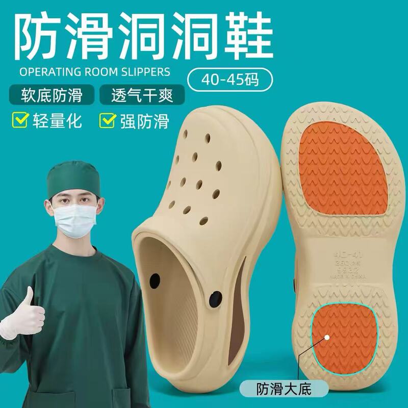 Men's Croc Shoes 2026 New Summer High-End Thick-Soled Anti-Odor Eva Sandals for Men for Outdoor Wear