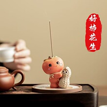 好事发生香插摆件香炉家用室内中式送礼香插香座茶台桌面香薰摆件