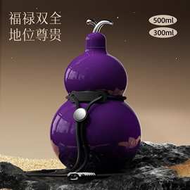 葫芦保温杯316不锈钢便携水壶男女生高颜值大容量水杯轻奢高级感