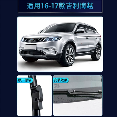 Geely Boyue Emgrand EC7 Emgrand GS Vision X1X6 Panda seriyası üçün şüşəsilən