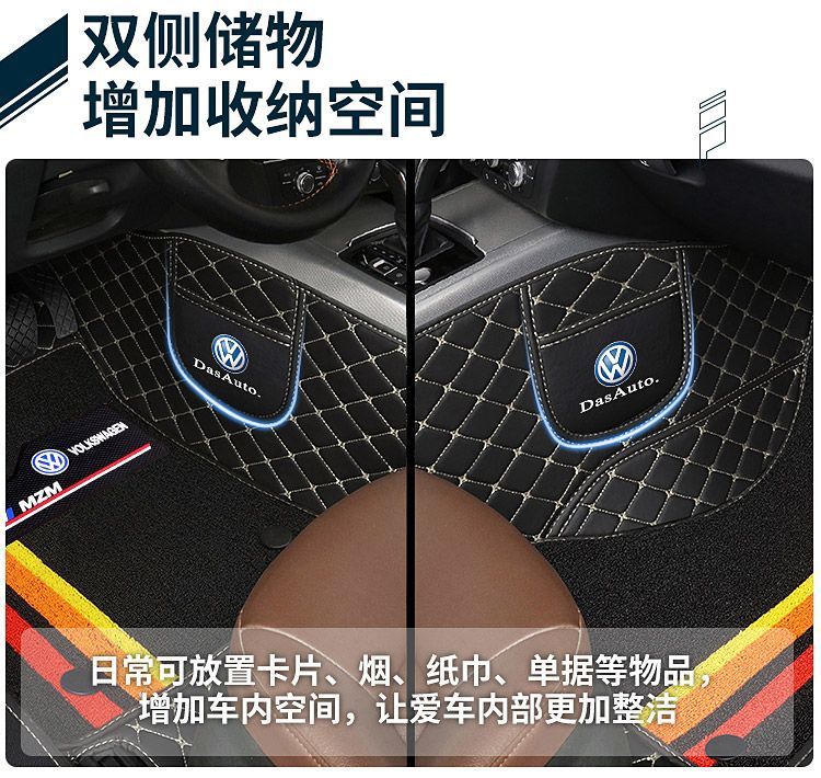 Suitable for Volkswagen New Jetta Lavida Floor Mats Santana Golf Tanyue Floor Mats Tiguan Car Floor Mats Surround