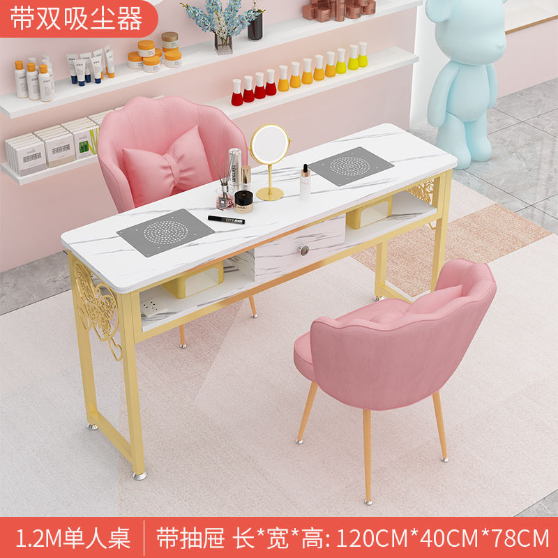 轻奢大功率吸尘器美甲桌椅仿大理石套装双人网红桌子经济型美甲店|undefined