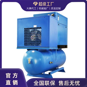 Oil-Free 37Kw Scroll-Type Air Compressor Small Industrial 15Kw Permanent Magnet Variable Frequency Air Pump Air Compressor