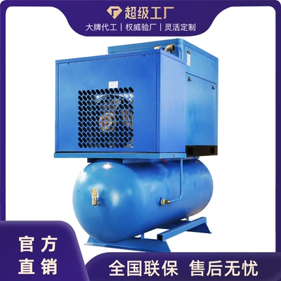 Oil-Free 37Kw Scroll-Type Air Compressor Small Industrial 15Kw Permanent Magnet Variable Frequency Air Pump Air Compressor