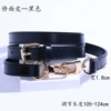 Black bag strap, 1.8cm