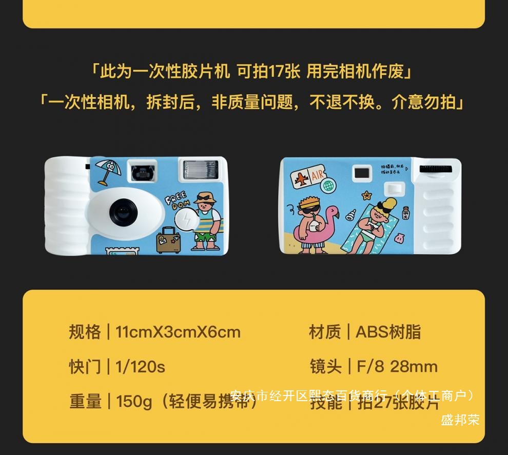 ccc116fb-4f5b-4fcb-8ccf-32e84d6bb704.jpe