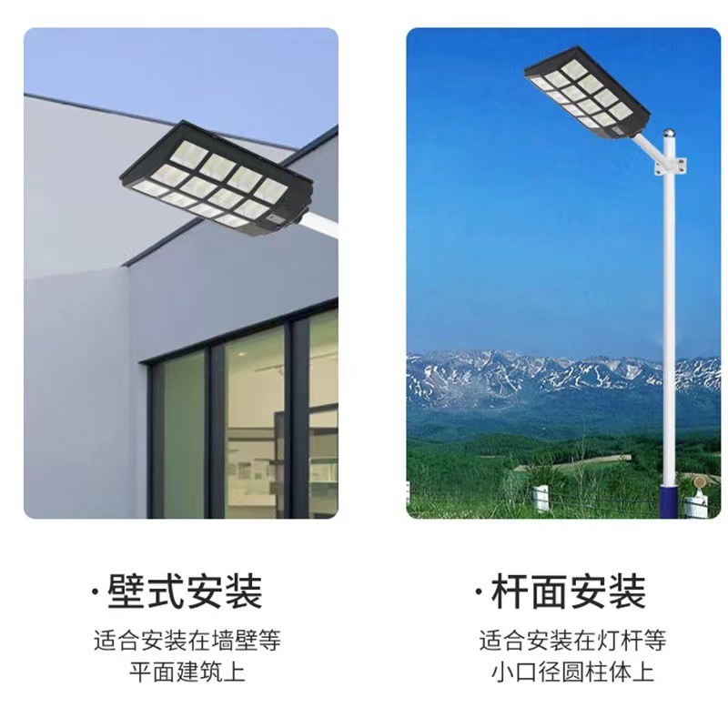 Farola solar BMW con sensor de movimiento, farola para proyectos rurales, farola integrada para construcción de carreteras