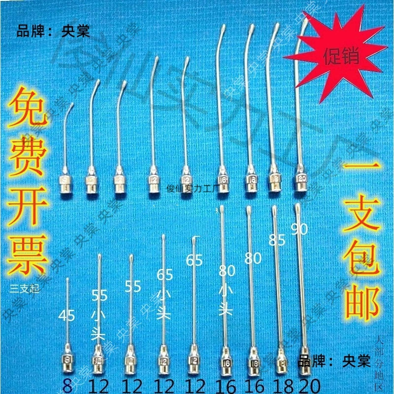 Игла для кормления желудка мыши, устройство для кормления желудка, игла для крысы, игла для кормления желудка крысы, прямая игла, изогнутая игла, счет из нержавеющей стали