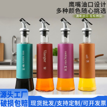 批发不锈钢玻璃油壶家用厨房酱油瓶套皮密封油罐防漏调料醋瓶多色