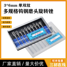 3X6Ӳ�|�Ͻ����D�S�u�ĥ�^�u�㊵��^��ĥ�^��̵���𹤾����