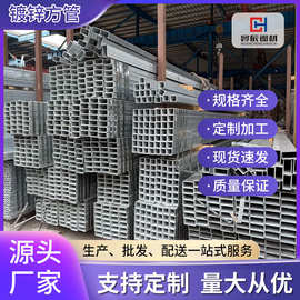 方管 热镀锌方管40*60方管空心立柱冷镀矩形扁管方通无缝方管定制