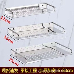 キッチン壁ラック壁 1 層ステンレス鋼調味料収納ラック浴室トイレ耐荷重と耐久性
