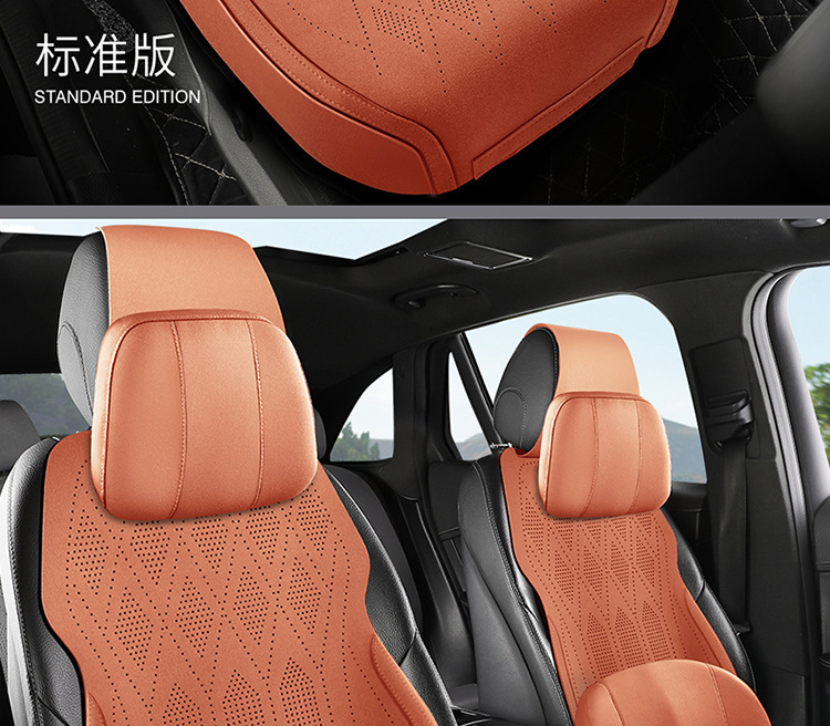 2025 New Suede Car Seat Cushion, Universal Seat Cushion for All Seasons, Summer Cool and Breathable All-Inclusive Seat Cover