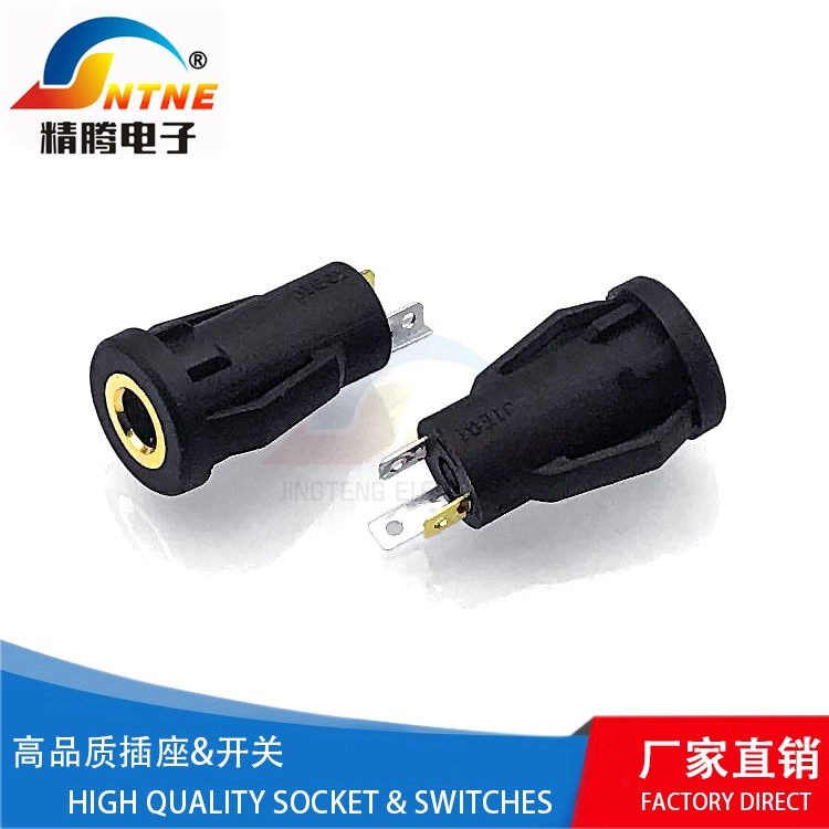 耳机插座 3脚立式直插 3.5耳机插座 3脚插脚 卡件式 3.5耳机母座