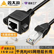 ����W�����L��ǧ��RJ45�W�j���L�����ݿ�5/6���ĸ������