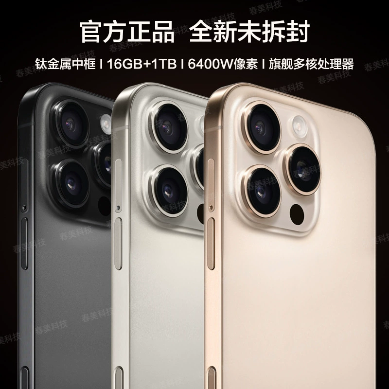 Смартфон 16Pro Max Android — глобальный 5G, до 16 ГБ ОЗУ и 512 ГБ встроенной памяти, титановый