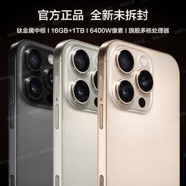 原装安卓纯净版智能手机16ProMax手机学生党便宜手机工厂价批发典