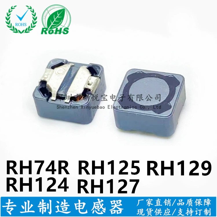 RH74R-68UH/680M чип экранированный силовой дроссель 7*7*4 прямые продажи сильноточного индуктора 0,7А