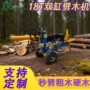 家庭选择液压提供劈木机