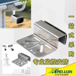 不锈钢监控支架排水槽CCTV摄像头支架屋檐固定万向调节通用亚马逊
