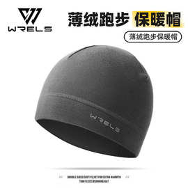 秋冬跑步防风保暖帽男女户外骑行薄绒运动帽速干透气护耳抓绒帽子