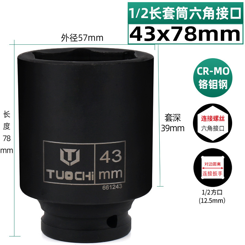 1/2小風砲の筒の頭の空気を厚くして銅のタイヤのスリーブを厚くします。|undefined