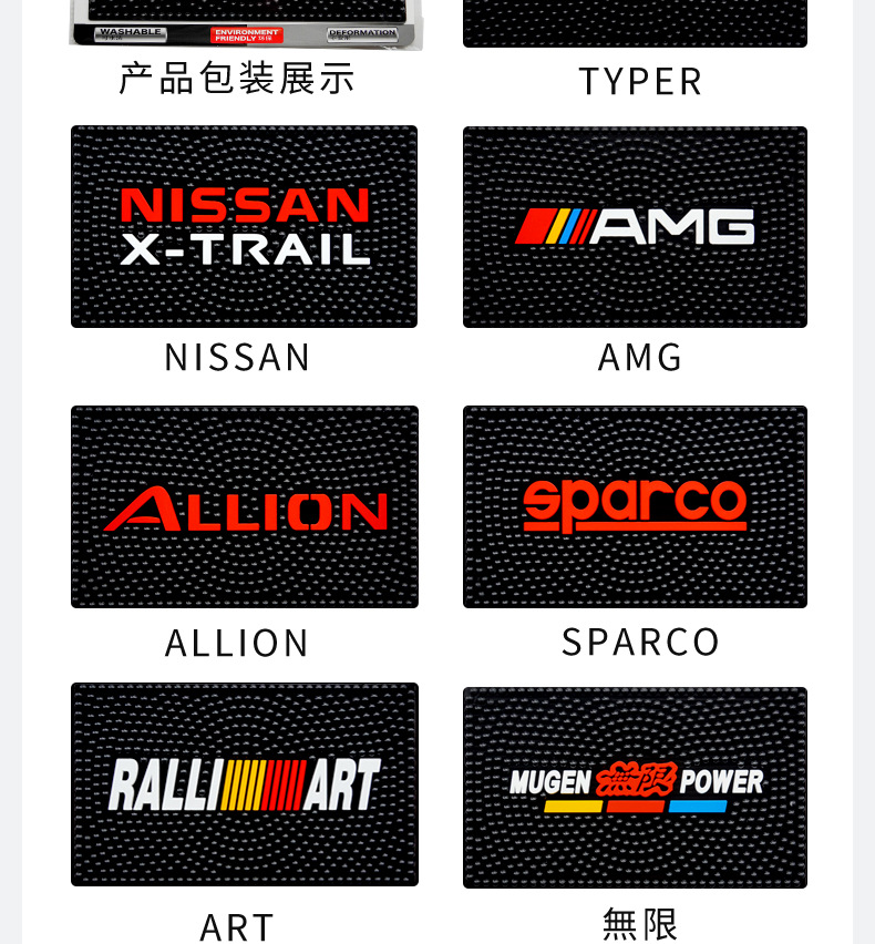 Car Center Console Anti-slip Mat New Car Supplies Ornaments Fixed Car Mat Large Particle Car Storage Mat