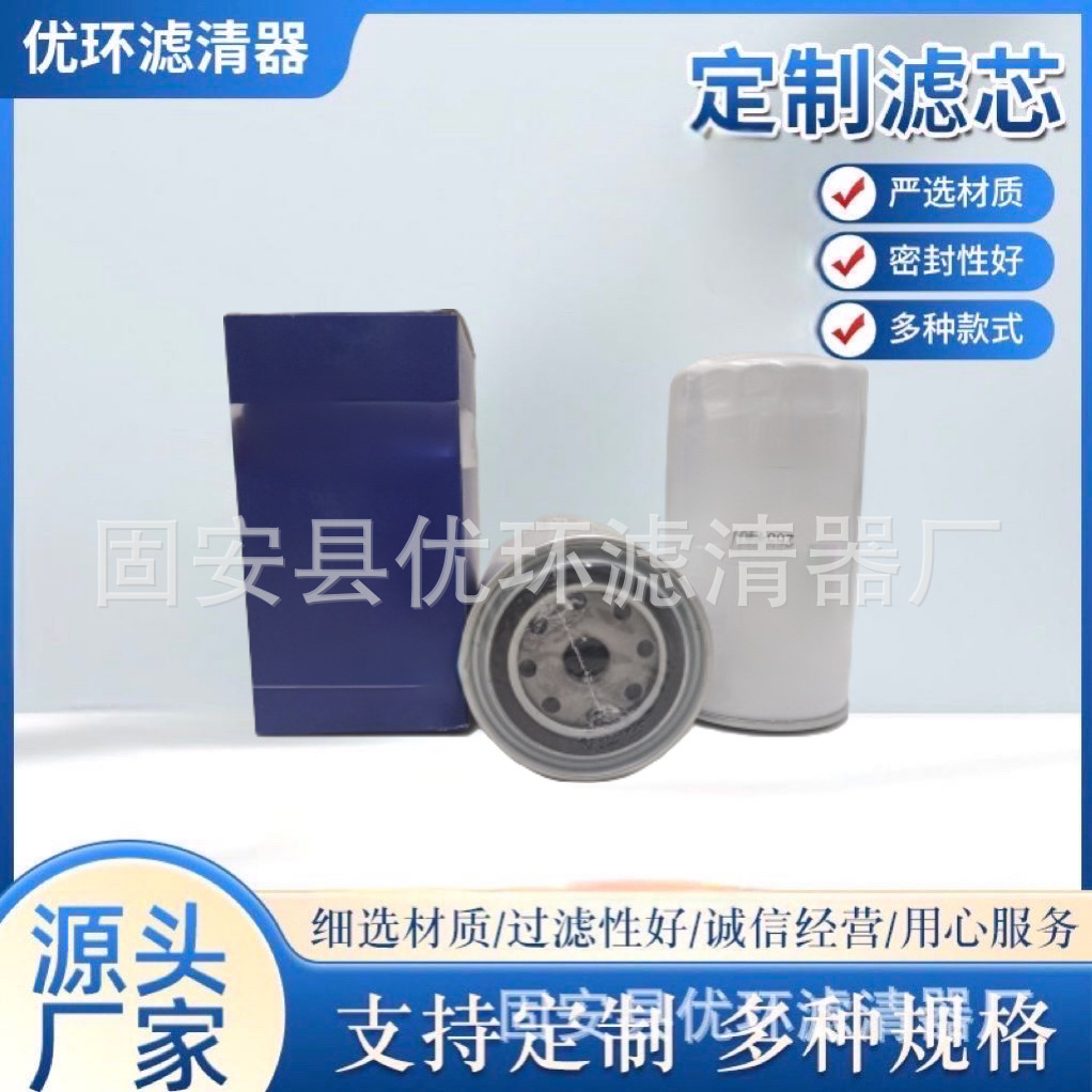 工程机械设备配件发电机组柴油滤芯油水分离器过滤器2654407滤芯