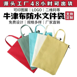 帆布袋;牛津布袋;布类包装