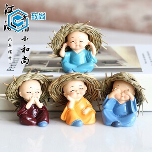 Car Ornaments Straw Hat Four Not Small Monk Car Aromatherapy Supplies Cute Cartoon Car Interior Ornaments Home Ornaments
