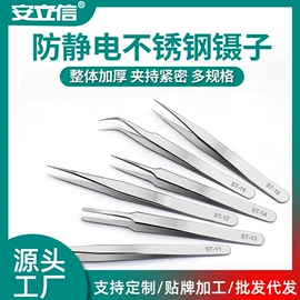 焊台;电烙铁;焊接材料附件