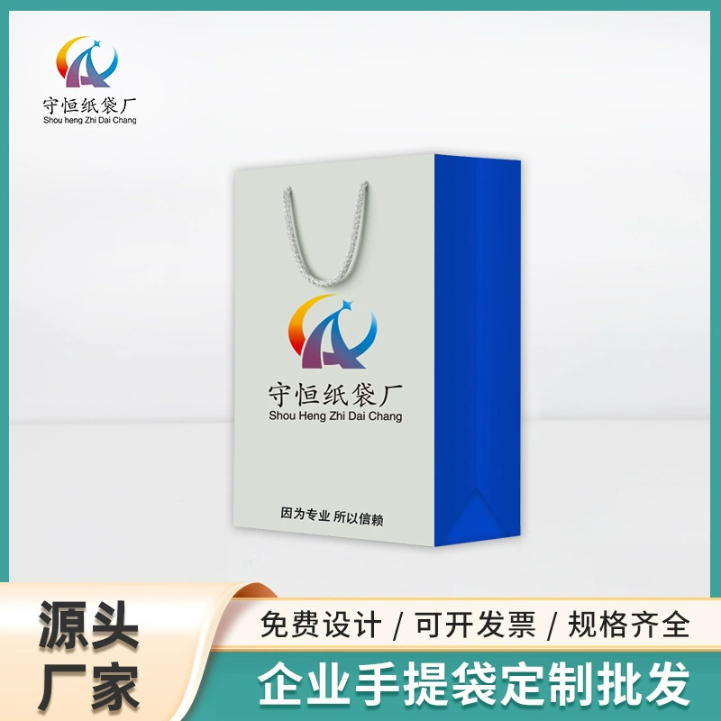 Индивидуальные креативные сумки, корпоративные упаковочные пакеты, подарочные пакеты для ювелирных изделий, упаковка для покупок в магазине одежды, складные пакеты, бумажные пакеты.