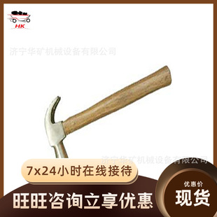 Explosion-Proof Claw Hammer, Non-Sparkable Claw Hammer for Petroleum and Chemical Industry, Explosion-Proof Claw Hammer with Wooden Handle