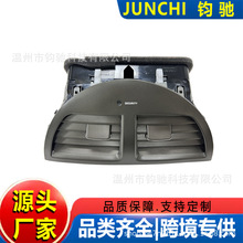 �յ������OE 55660-33900 ����07-09�׿���˹�Ǳ�̨�յ������