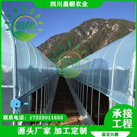 温室、大棚;通用五金配件;农用遮阳网
