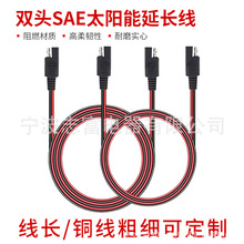 SAE��늾� Ħ��܇�ƿ�������B�Ӿ� 16AWG1���LSAE��������þ�