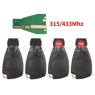 Suitable for Mercedes-Benz 2-key 3-key 4-key old black card NEC remote control car key 315 frequency 433 frequency