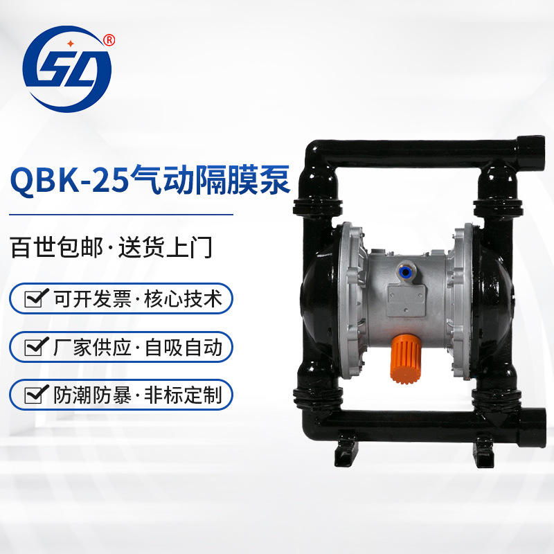 QBK-25不锈钢气动隔膜泵 实验室用加料泵 耐腐蚀增压泵多规格