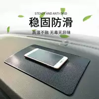 Автомобильный силиконовый устойчивый к высокой температуре противоскользящие коврики для автомобиля большой мобильный телефон