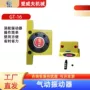 下料工业振荡气动振动器