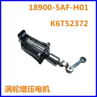 18900-5AA-A1/K6T52372 подходит для двигателя электромагнитного клапана Honda Accord CRV Civic