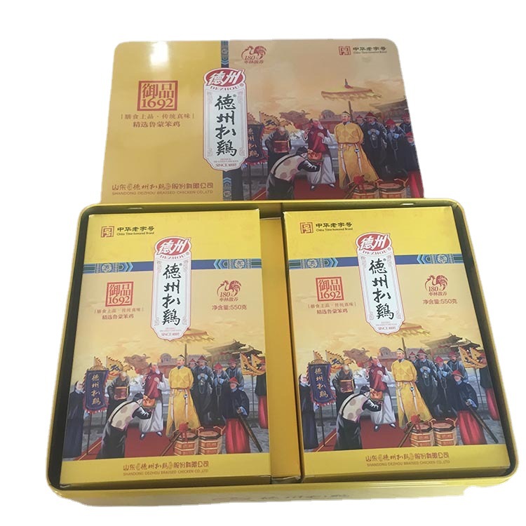 驴肉铁盒包装工厂新品食品礼品盒保店驴肉包装盒厂家批发