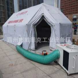 静音节能帐篷空调 救灾安置点帐篷恒温控温设备