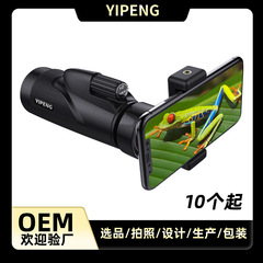 Cross-border outdoor telescope 12x50 monocular telescope HD night vision HD mobile phone photography mini telescope
