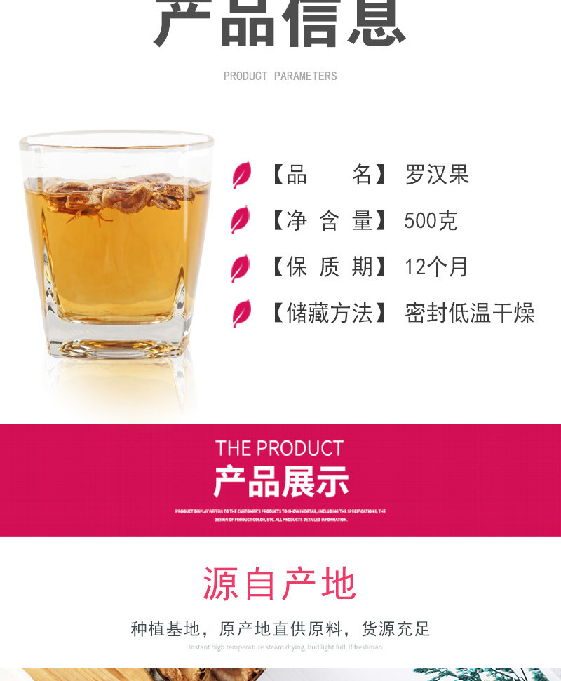 Luo Han Guo Dried Fruit (Siraitia grosvenorii) — Guilin Monk Fruit for Tea & Daily Brews quality and texture
