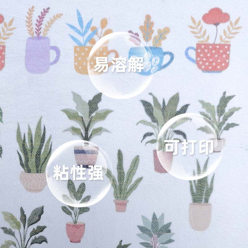 メーカー直送の粘着性水溶性不織布、DIY刺繍、印刷可能なパターン、粘着性水溶性不織布|undefined
