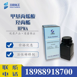 厂家样品 现货 HPMA 甲基丙烯酸羟丙酯 CAS 27813-02-1 价格优惠