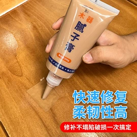 腻子;硬化胶;复合型胶粘剂