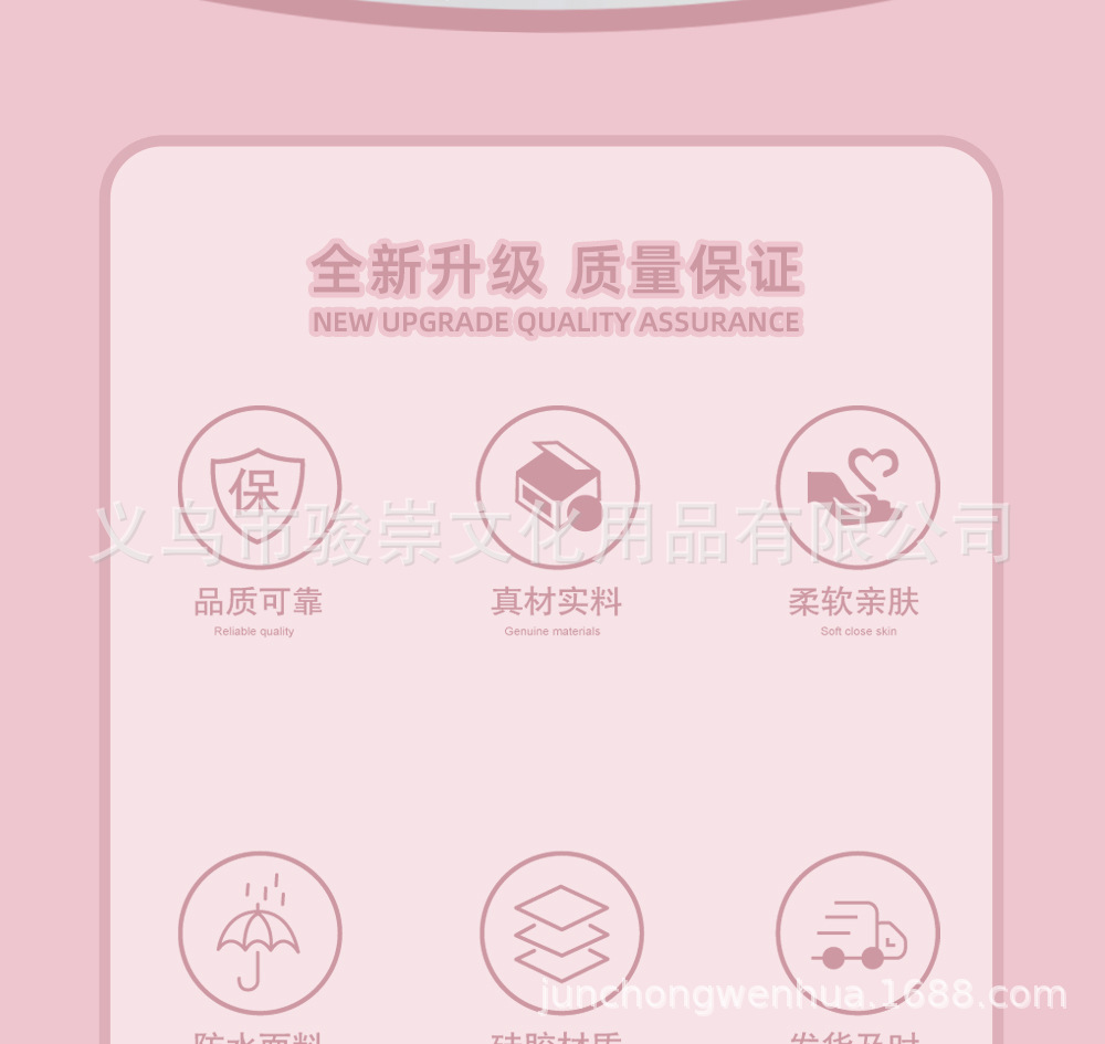 发声锤摇摇乐-详情页2.jpg