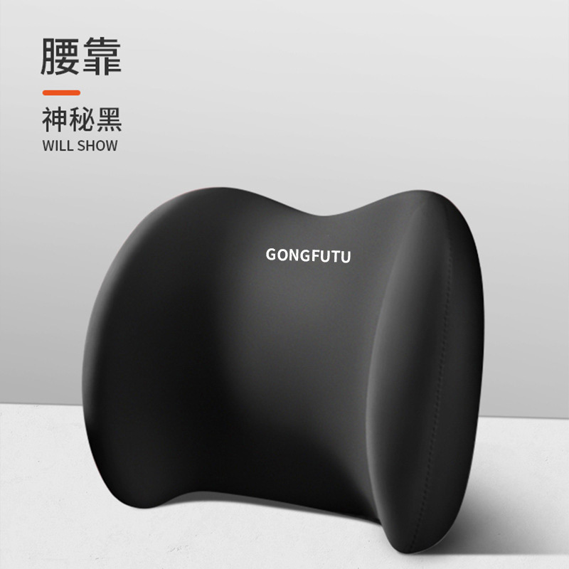 Wholesale Export Car Headrest and Lumbar Support Set, Memory Foam Pillow and Cushion, Driving Seat Backrest, Car Headrest